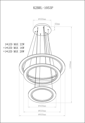 Светильник подвесной "Кольца" K2BRL-1053P